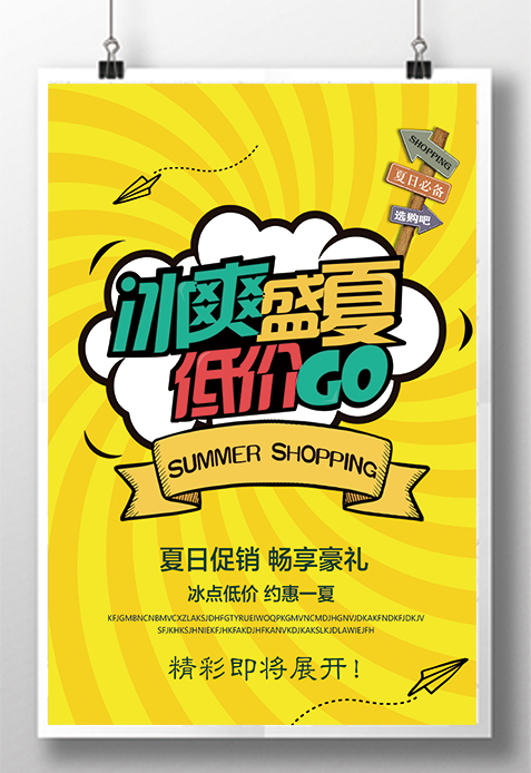 畫冊