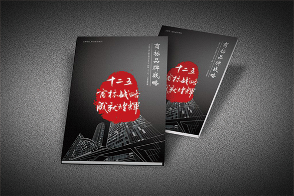 畫冊