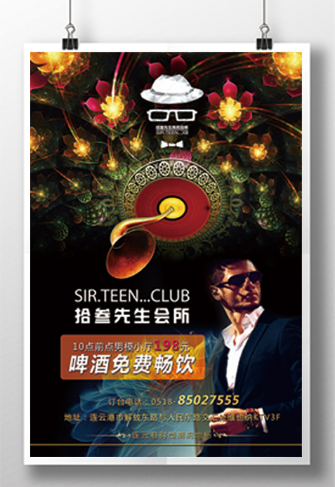 畫冊