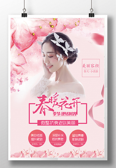 畫冊